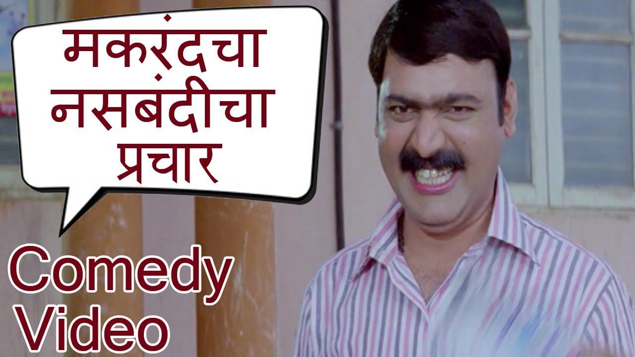 Ya Topikhali Dadlay Kay? Trailer