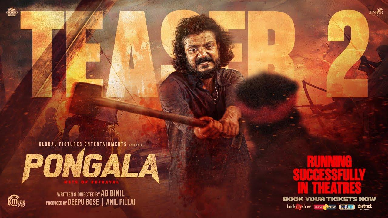 Pongala Trailer