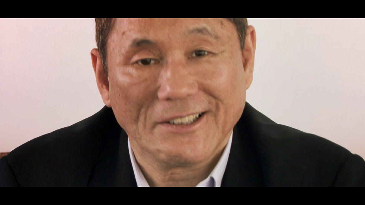 Citizen Kitano Trailer