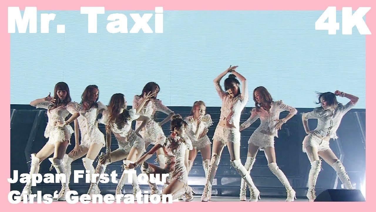 Girls' Generation FIRST JAPAN TOUR Trailer