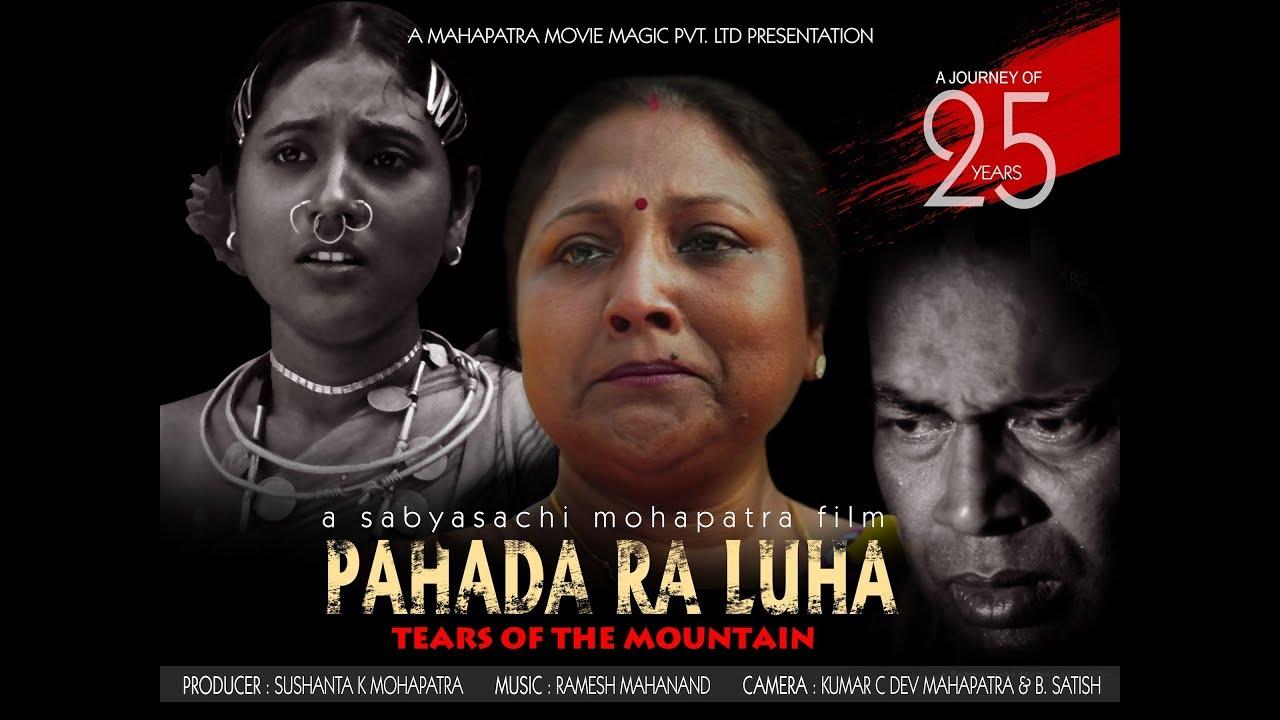 Pahadara Luha Trailer