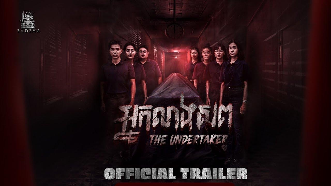 The Undertaker Trailer