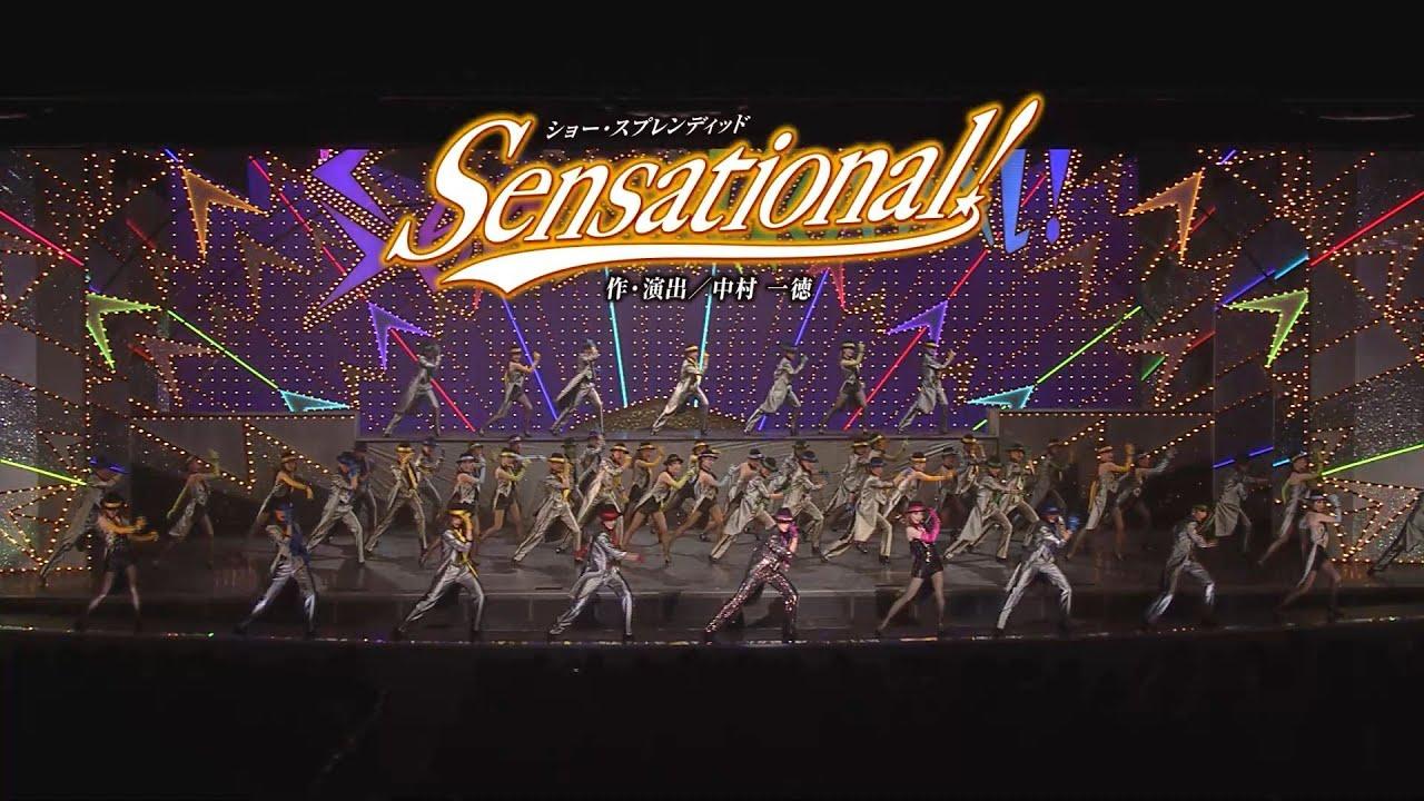 Sensational! Trailer