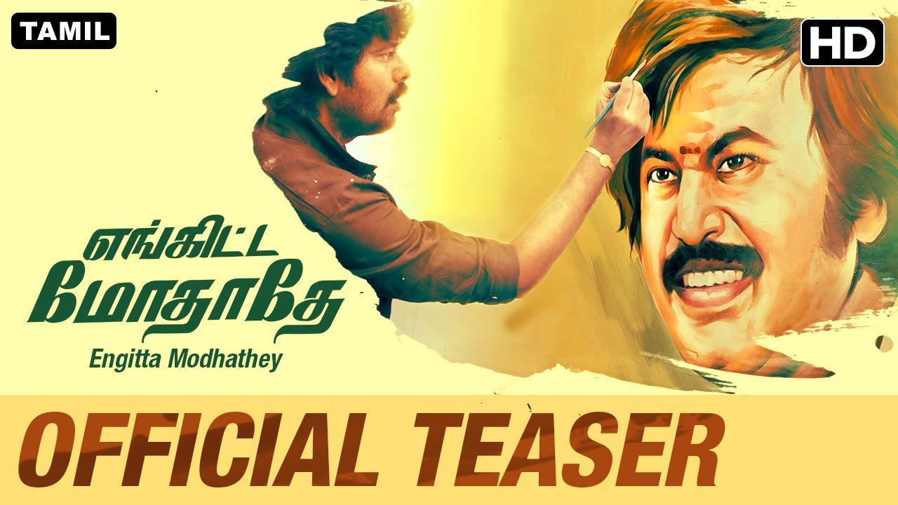 Enkitta Mothathe Trailer