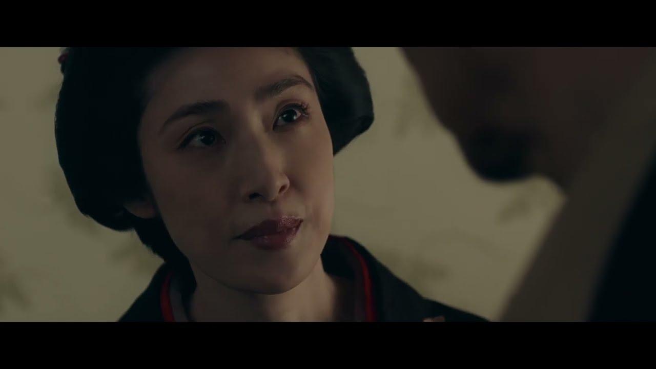 Baian the Assassin, M.D.: Part 1 Trailer