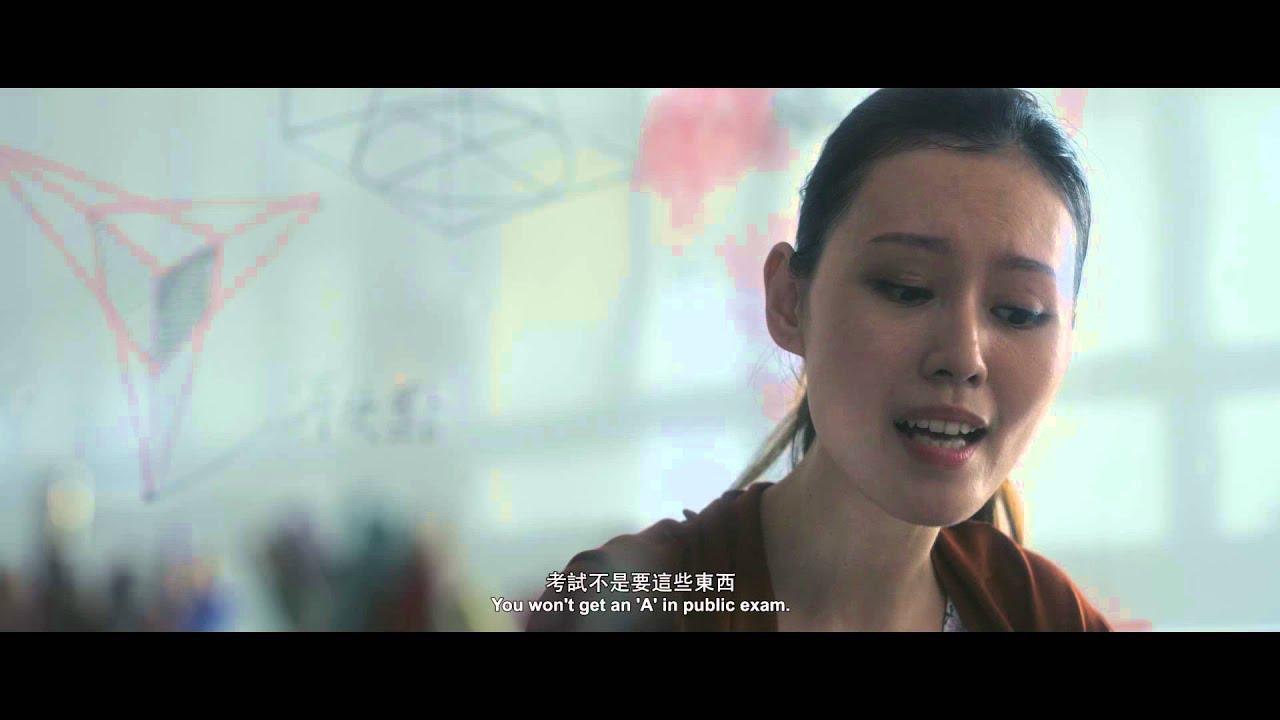 Child Tung Trailer