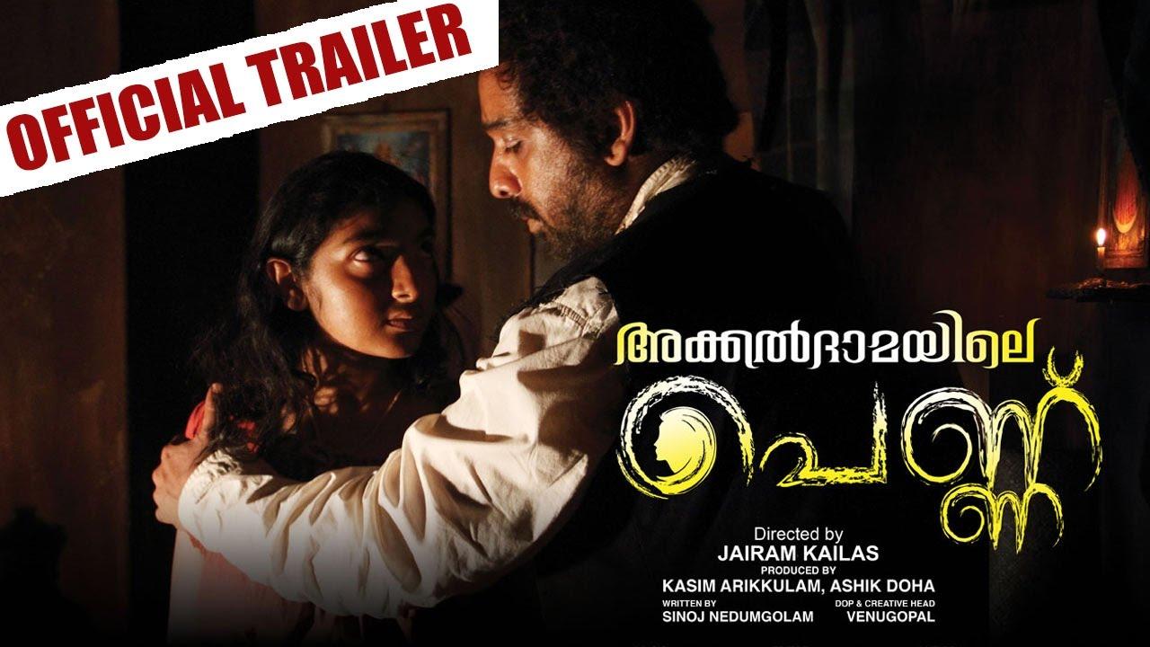 Akkaldhamayile Pennu Trailer