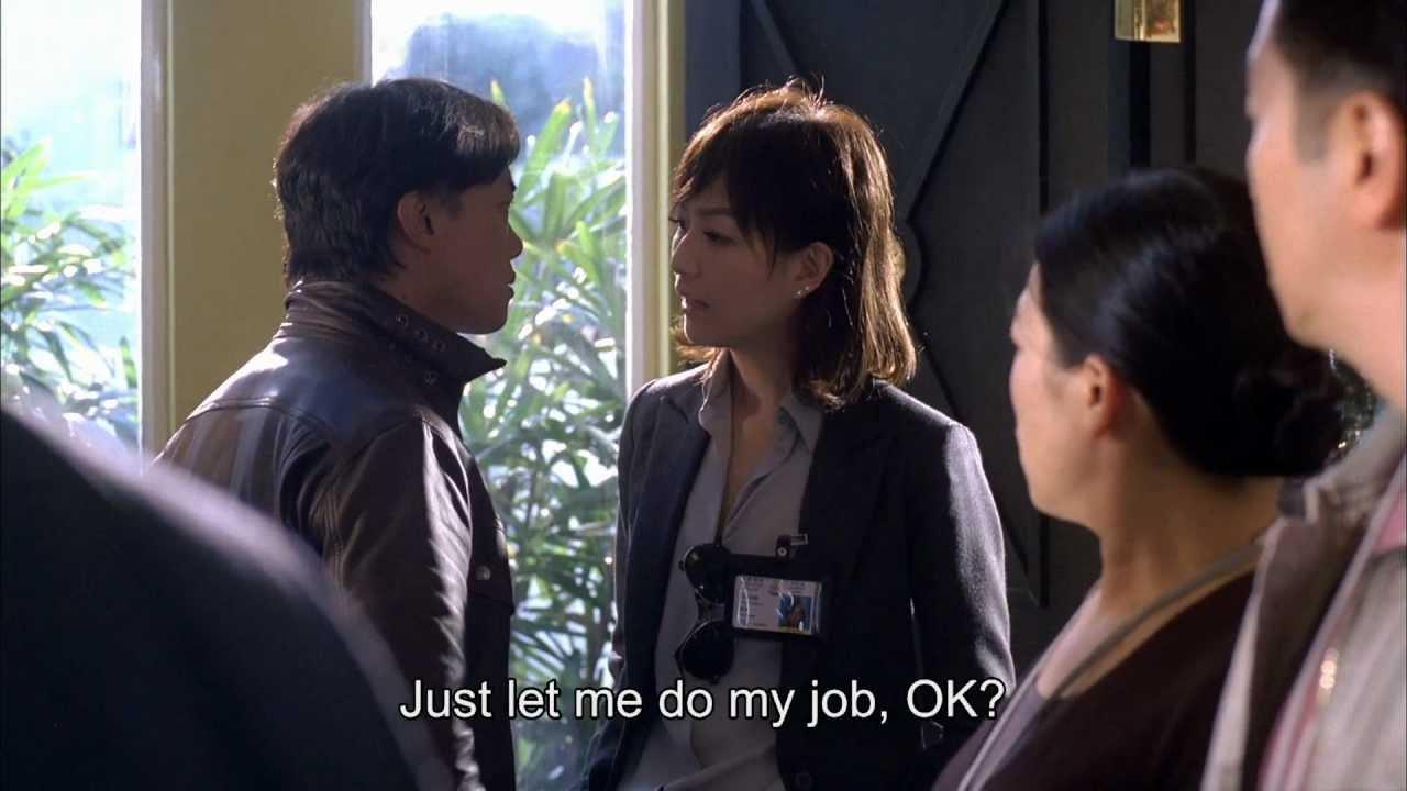 Lady Cop & Papa Crook Trailer