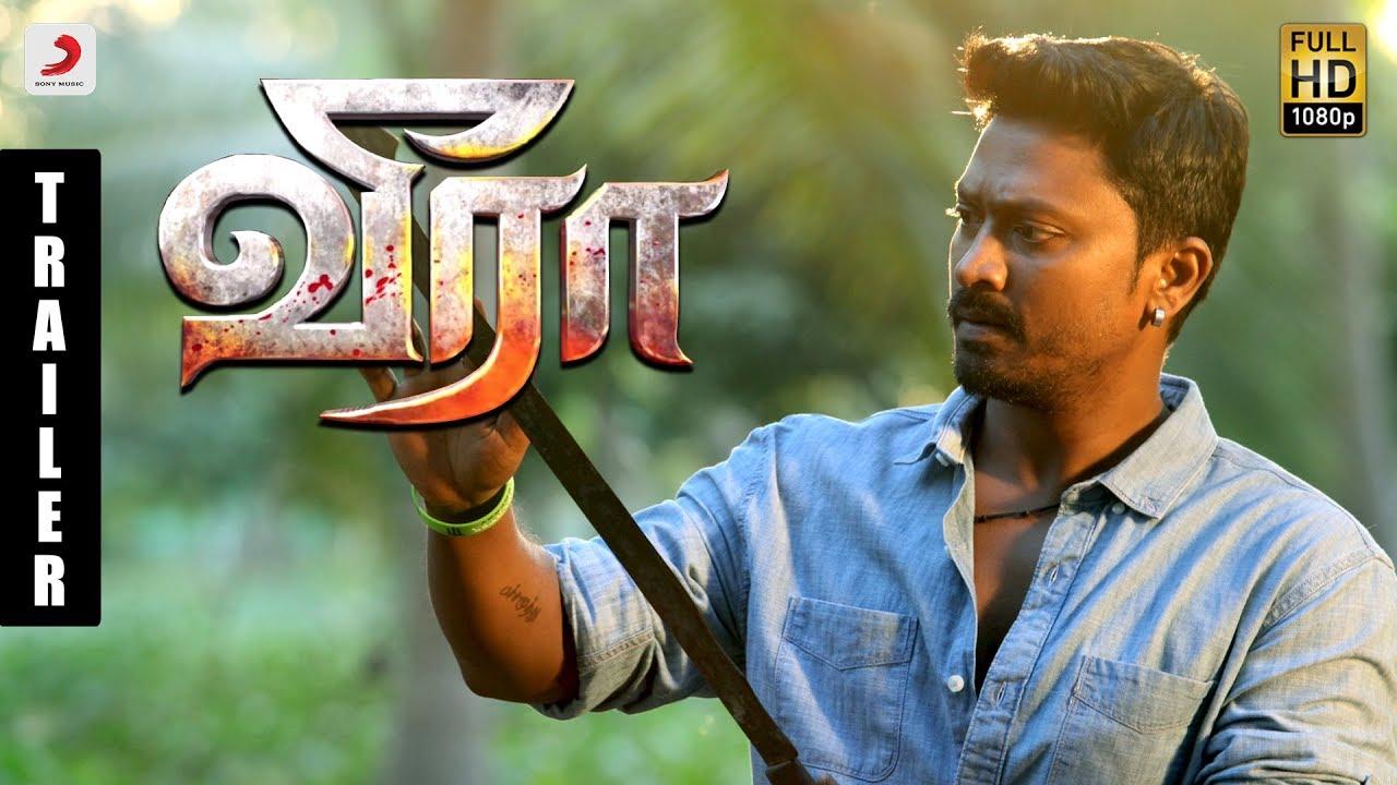 Veera Trailer
