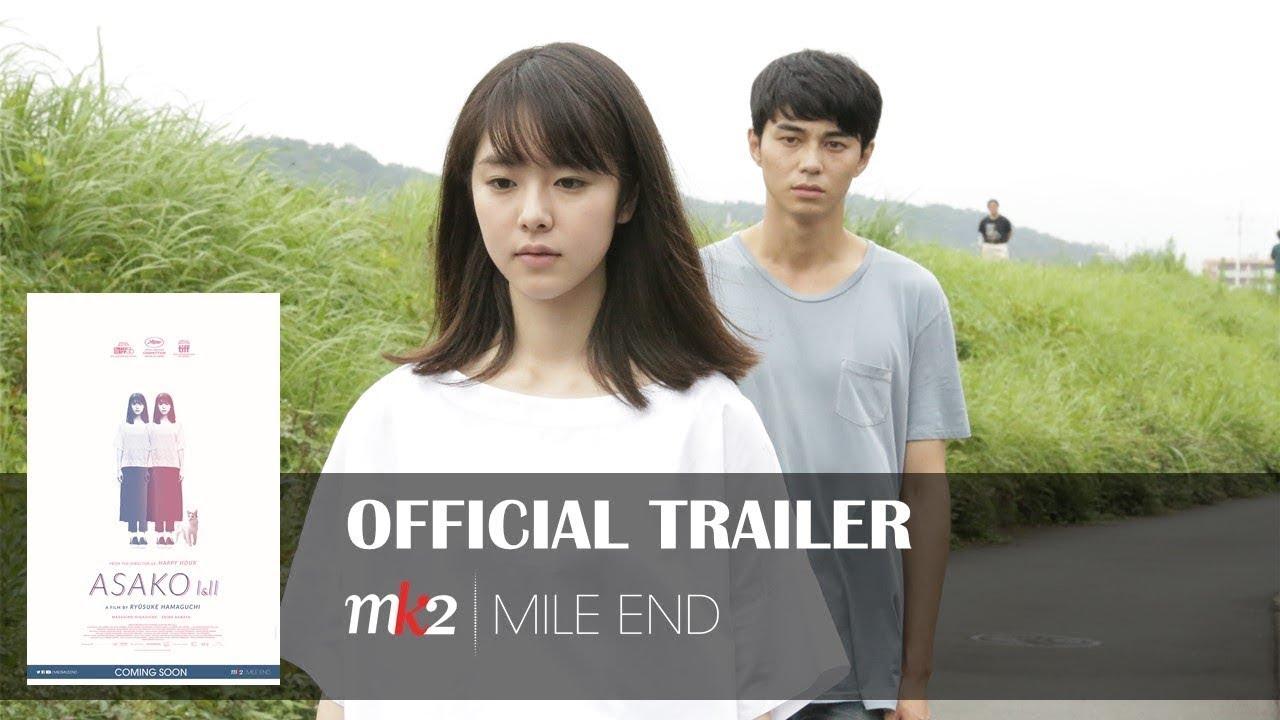 Asako I & II Trailer
