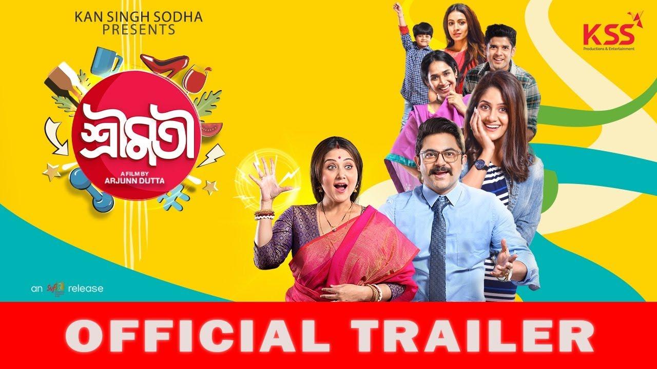 Shrimati Trailer