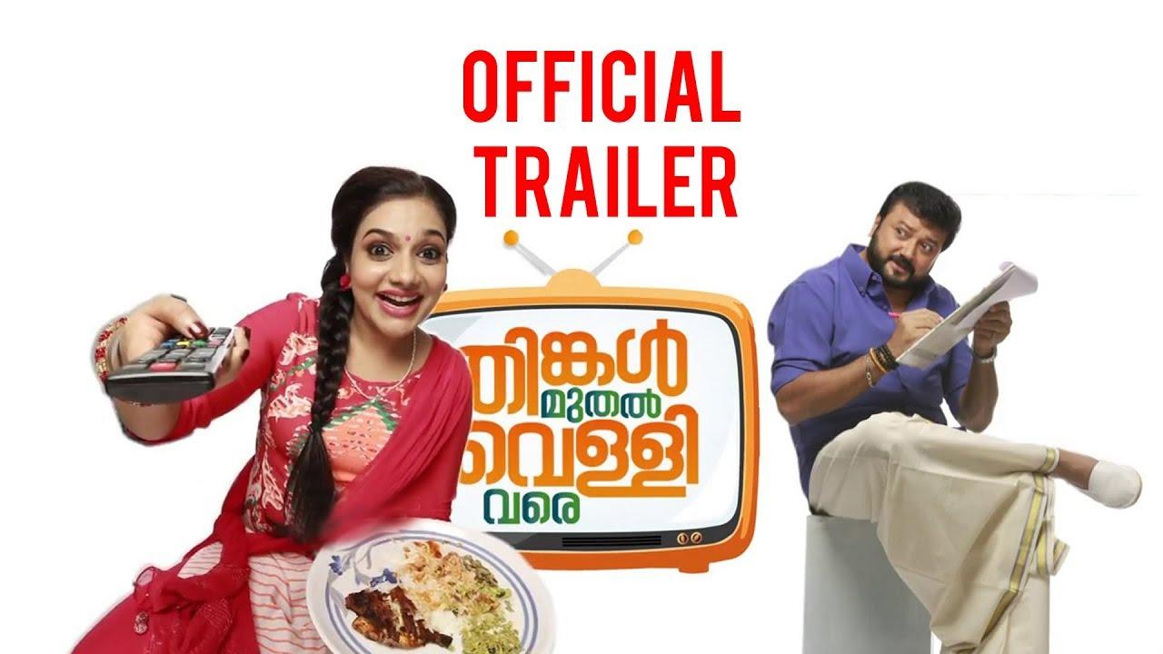 Thinkal Muthal Velli Vare Trailer