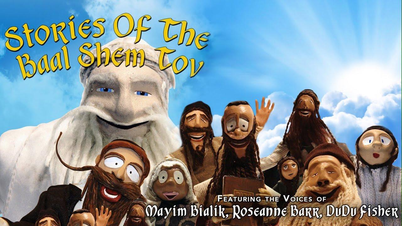 Baal Shem Tov: Master of a Good Name Trailer