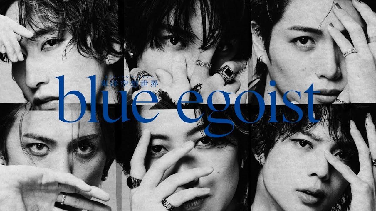 Blue Egoist Trailer
