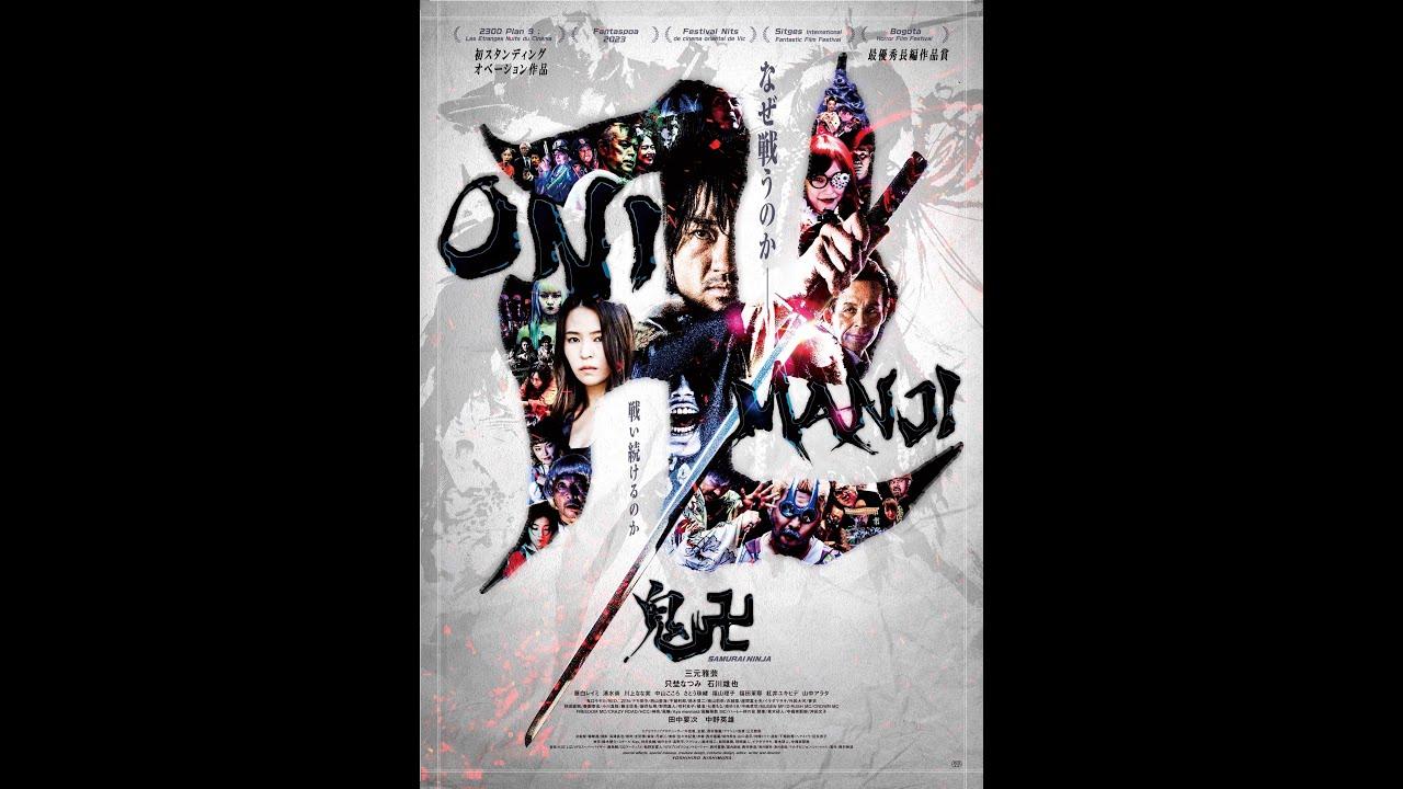 Samurai Ninja Onimanji Trailer