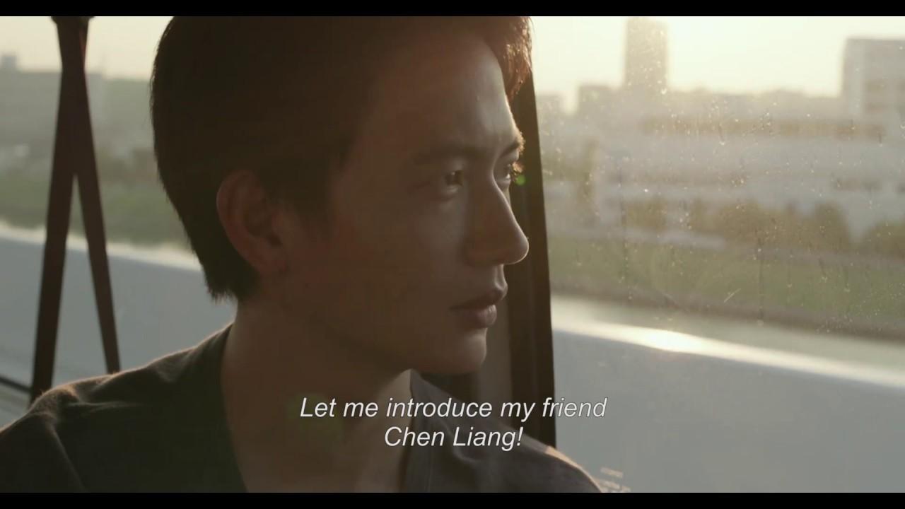Complicity Trailer