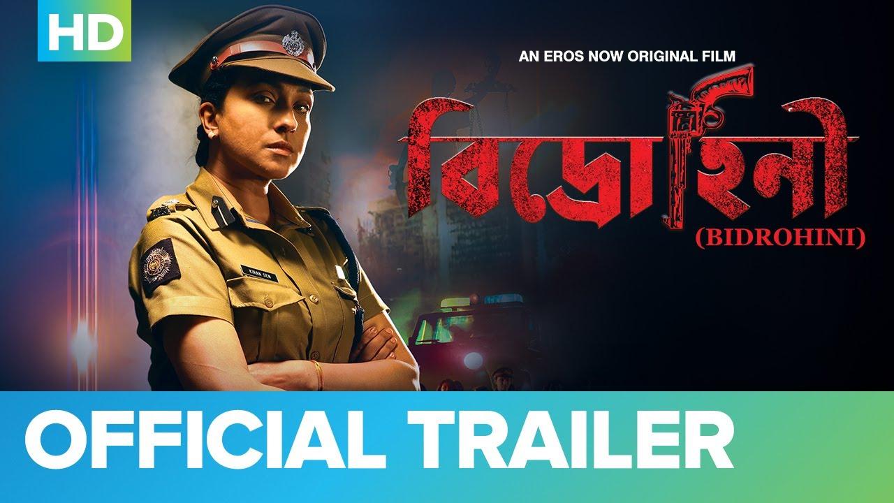 Bidrohini Trailer