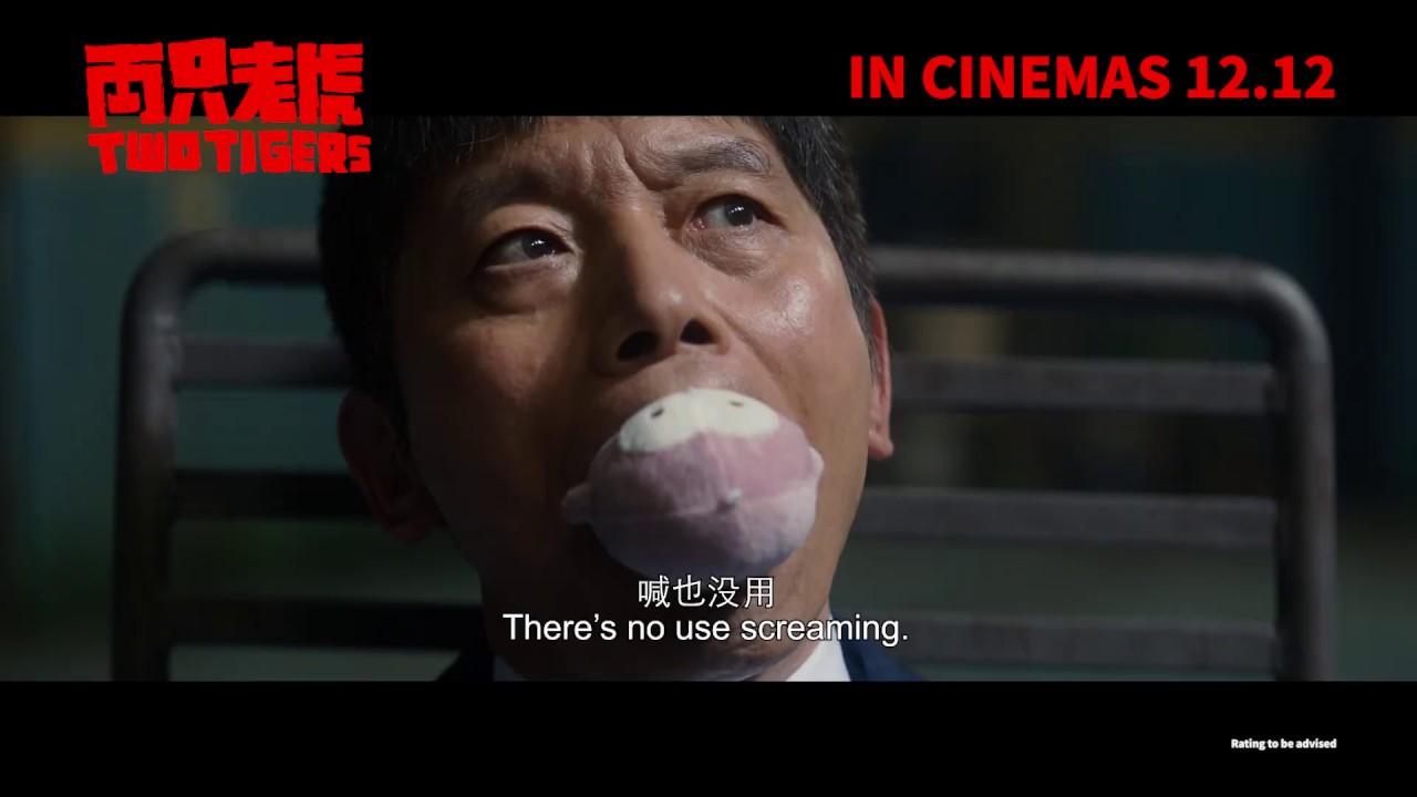 Two Tigers Trailer