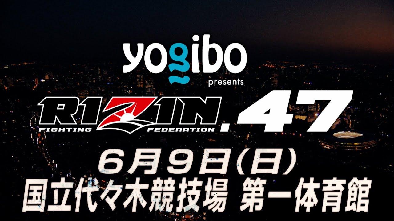 RIZIN 47 Trailer
