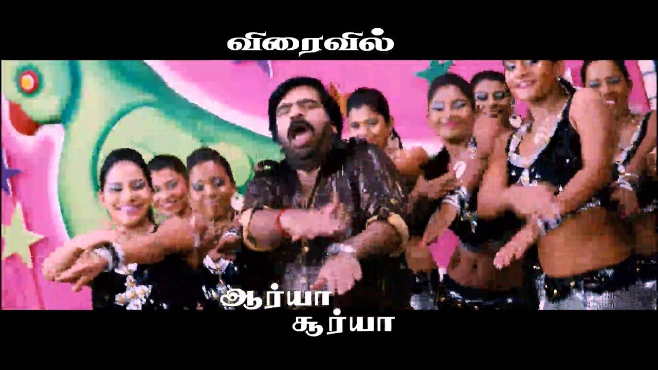 Arya Surya Trailer