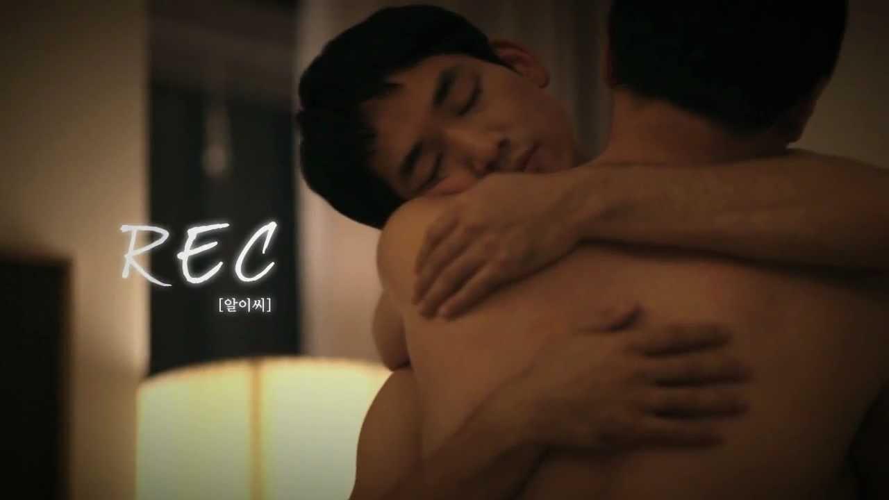 REC Trailer