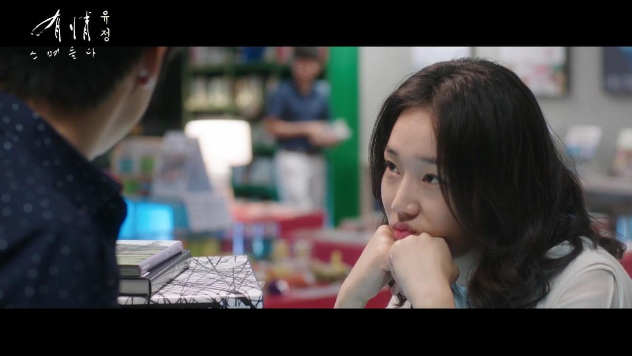 Kindheartedness Permeates Trailer