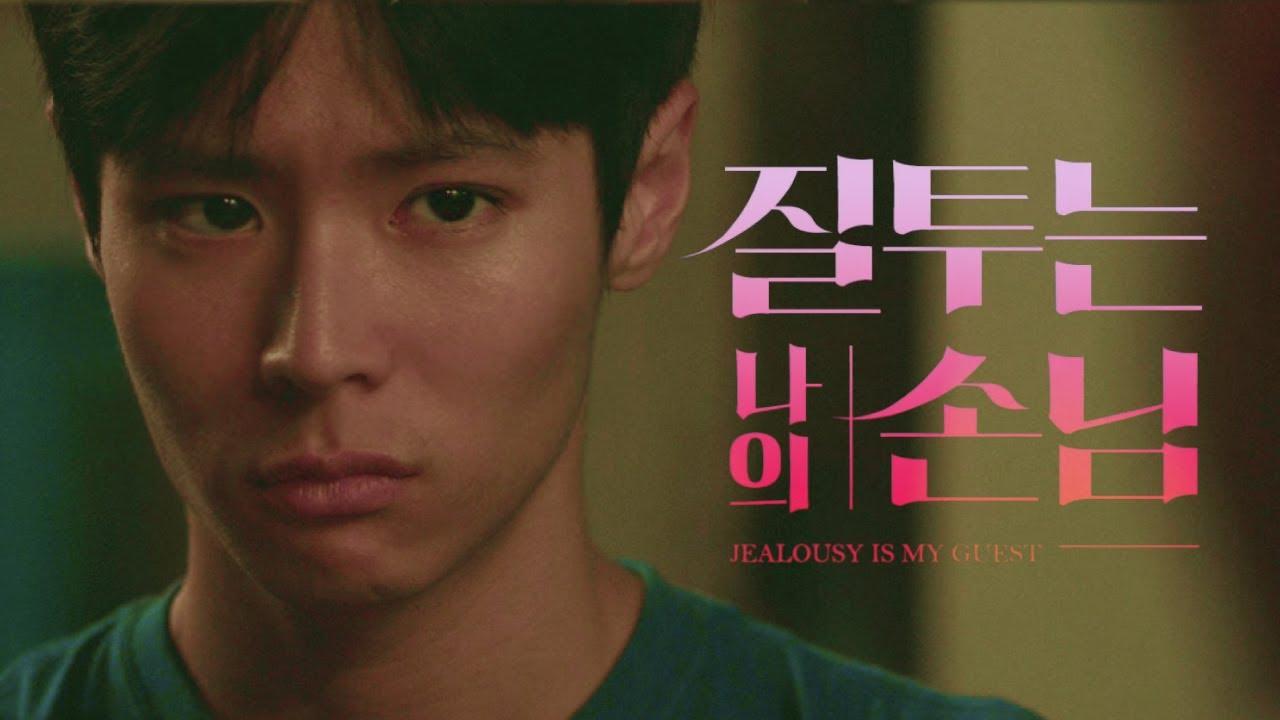 Jealousy Is My Guest Trailer