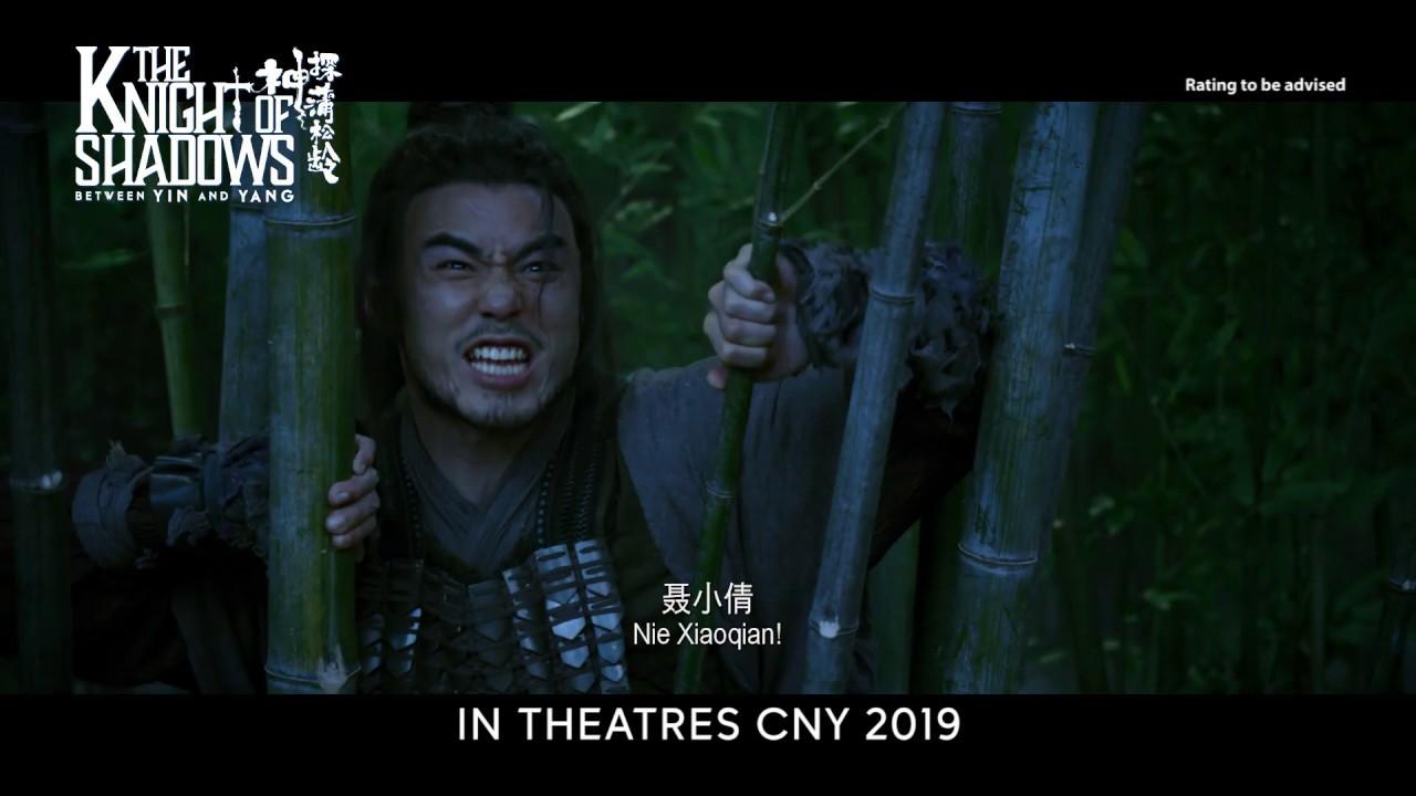 The Knight of Shadows: Between Yin and Yang Trailer