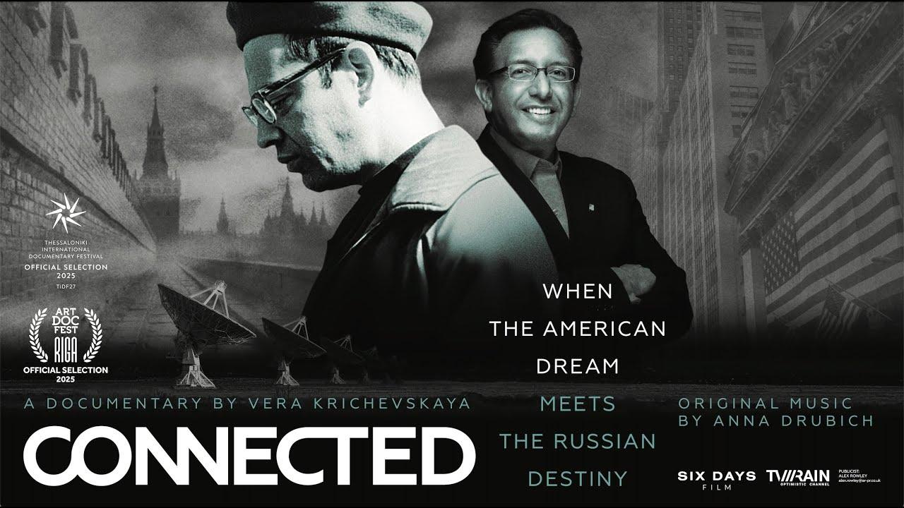 Connected Trailer