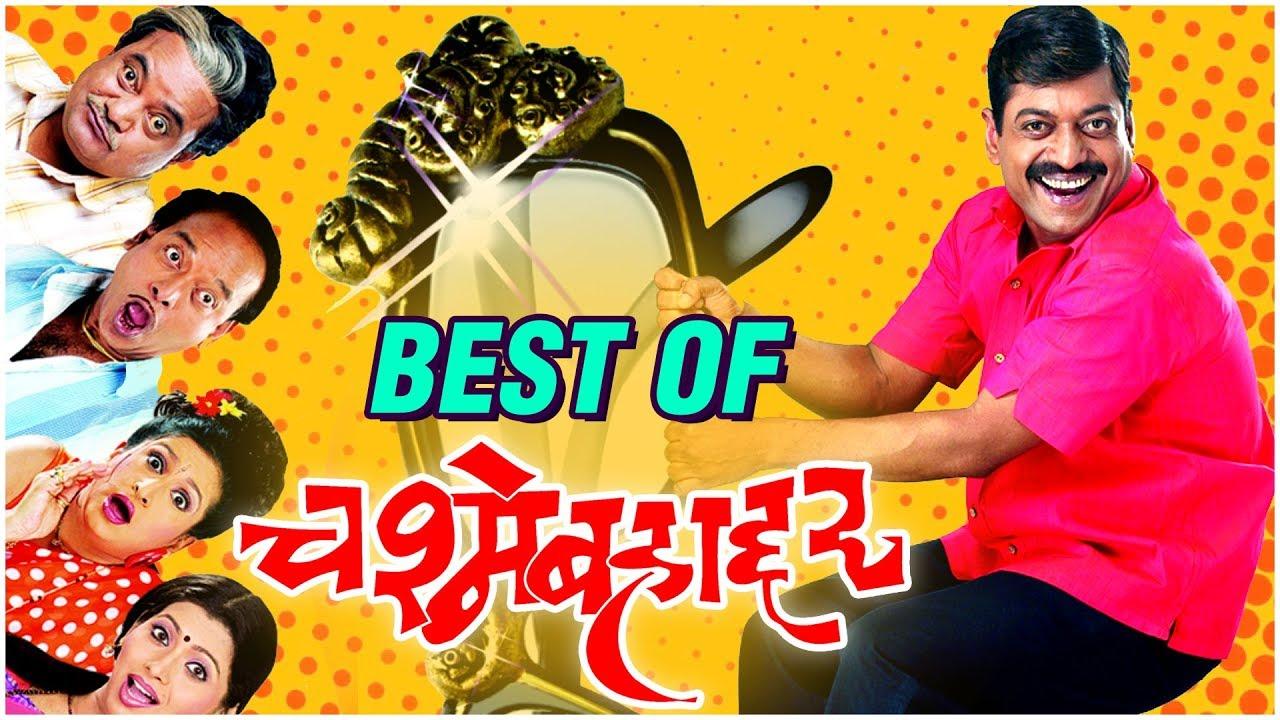 Chashme Bahaddar Trailer