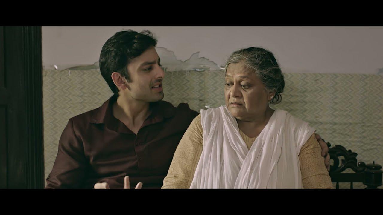 Gahvara Trailer