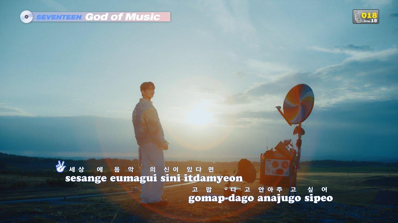 HYBE CINEMA NORAEBANG Trailer