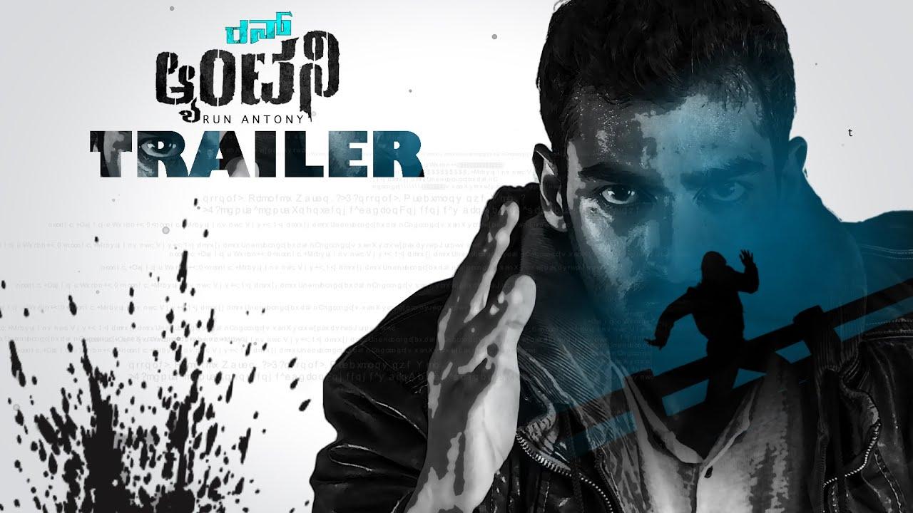 Run Antony Trailer