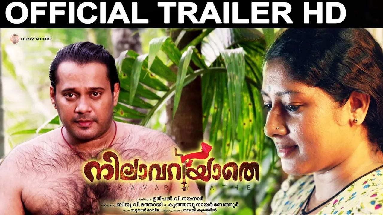 Nilavariyathe Trailer