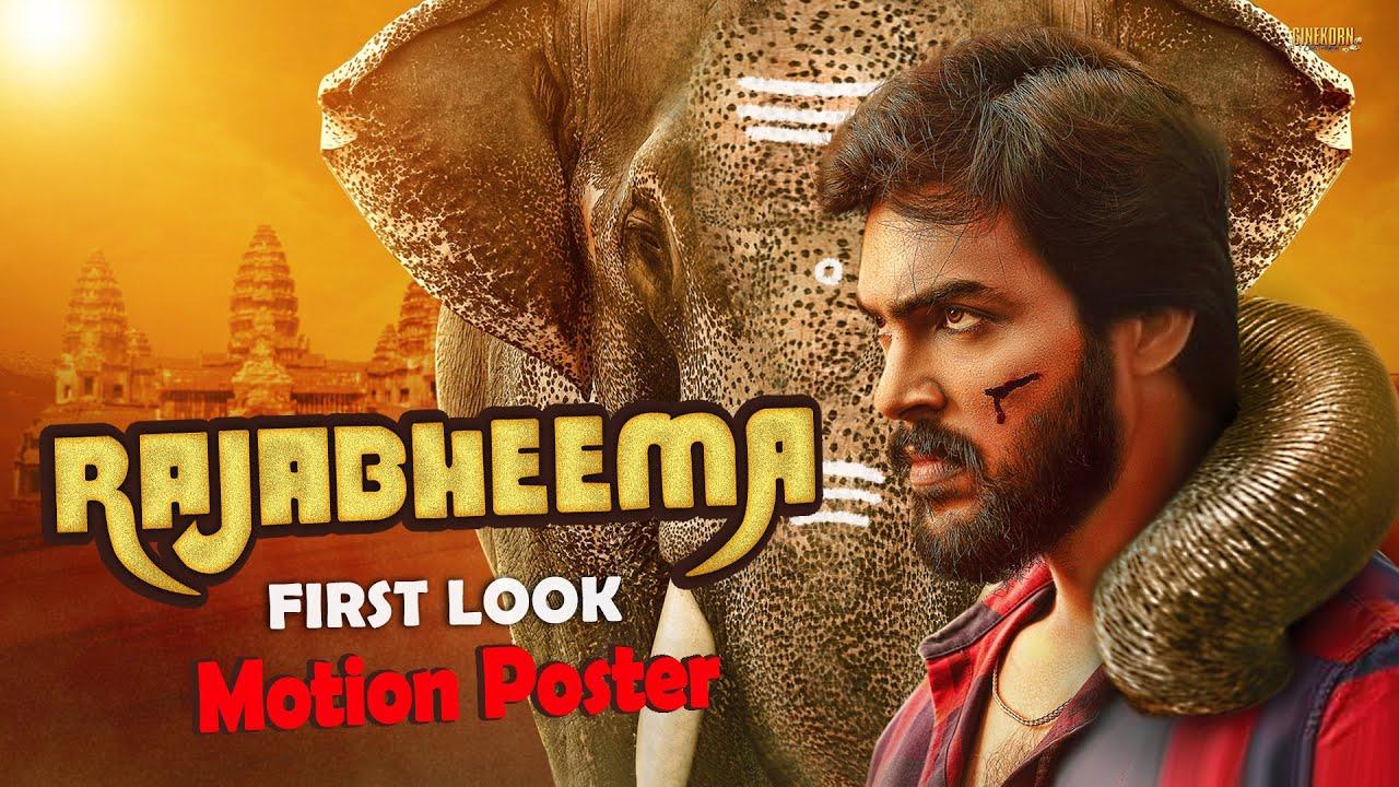 Rajabheema Trailer
