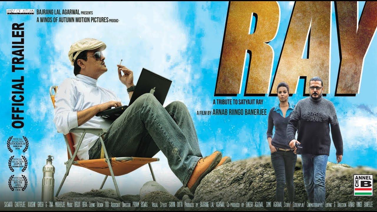 Ray Trailer