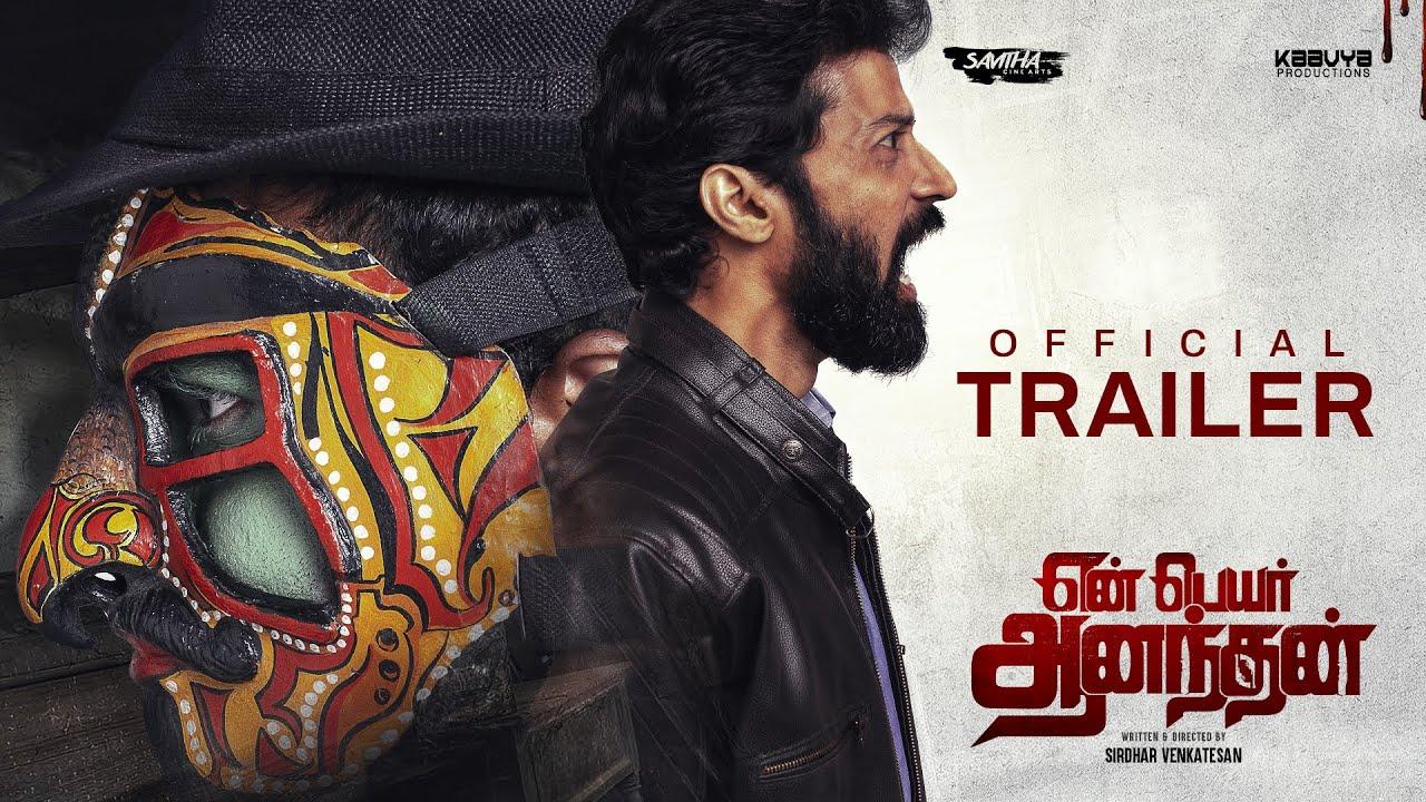 Yen Peyar Anandhan Trailer