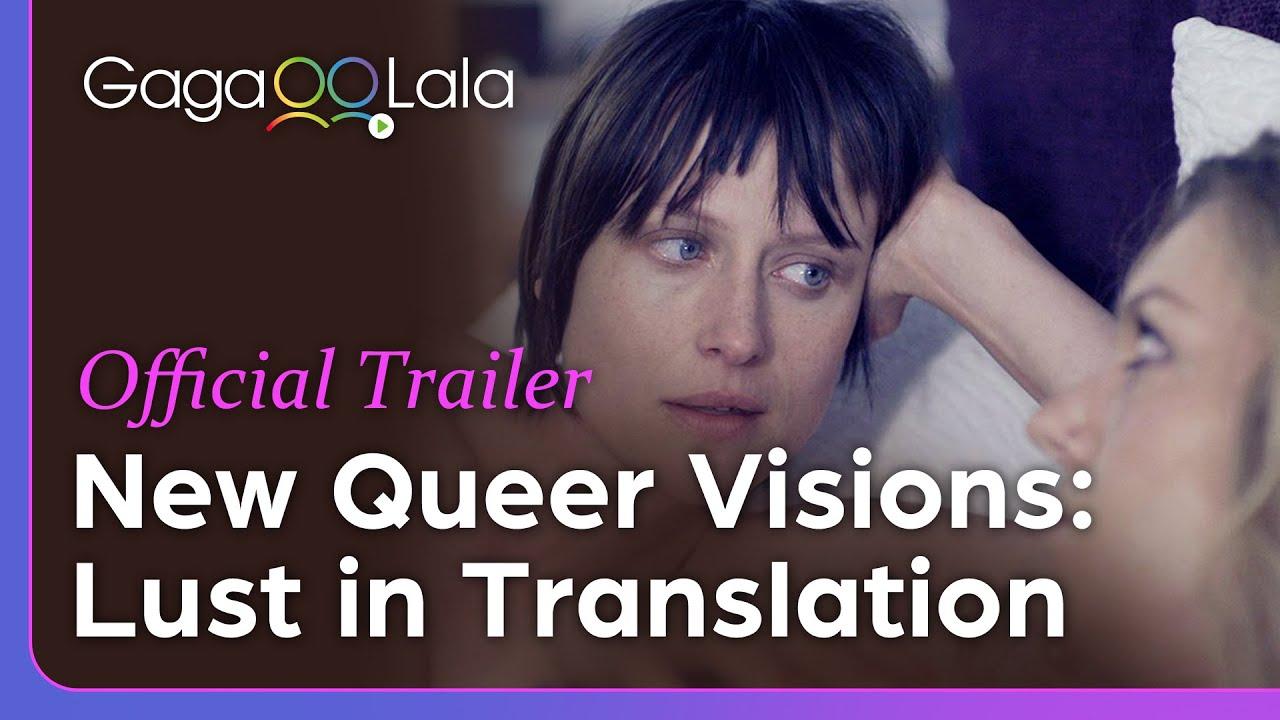 New Queer Visions: Lust in Translation Trailer