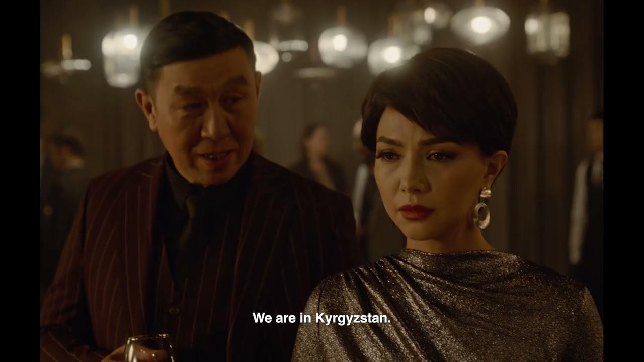 Kurak Trailer