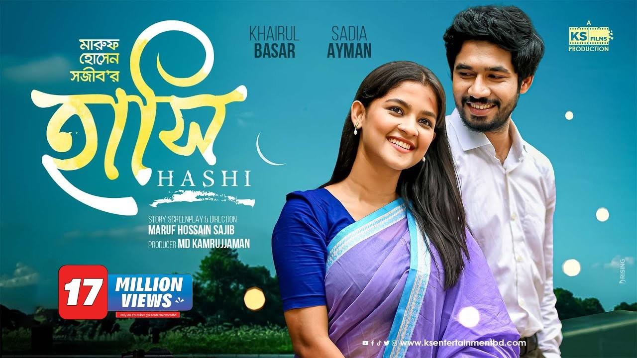 Hashi | হাসি Trailer