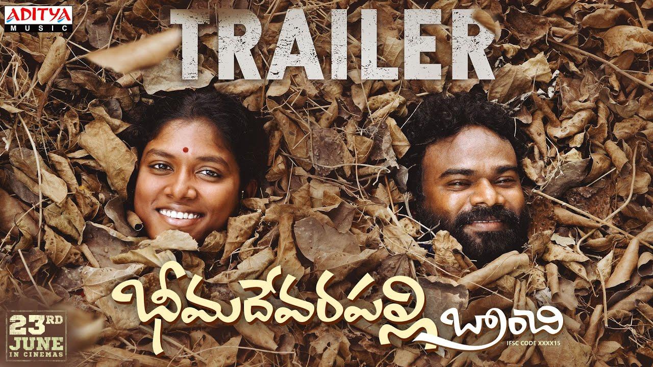 Bheemadevarapally Branchi Trailer