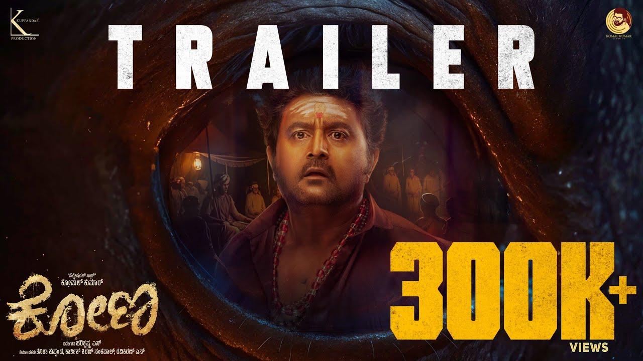 Kona Trailer