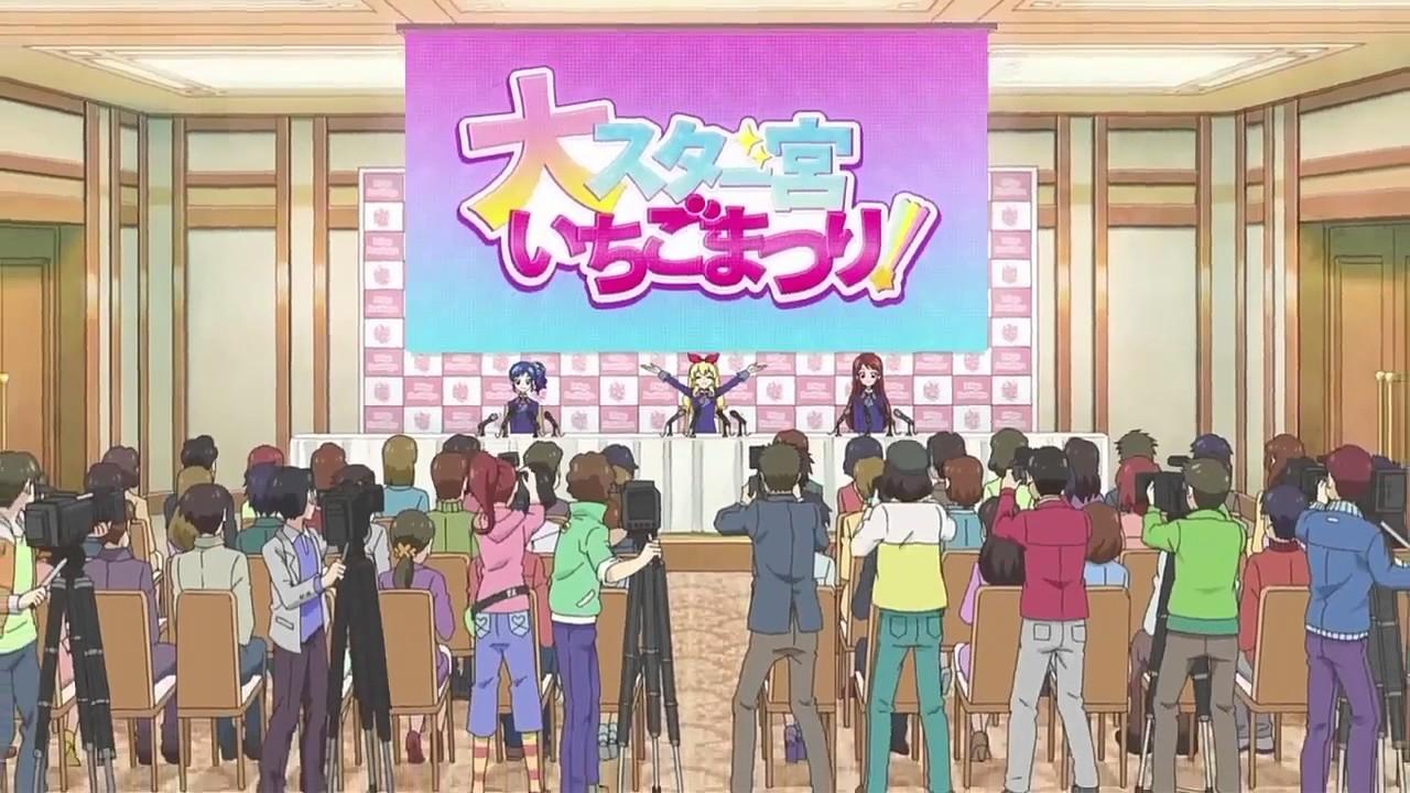 Aikatsu! The Movie Trailer
