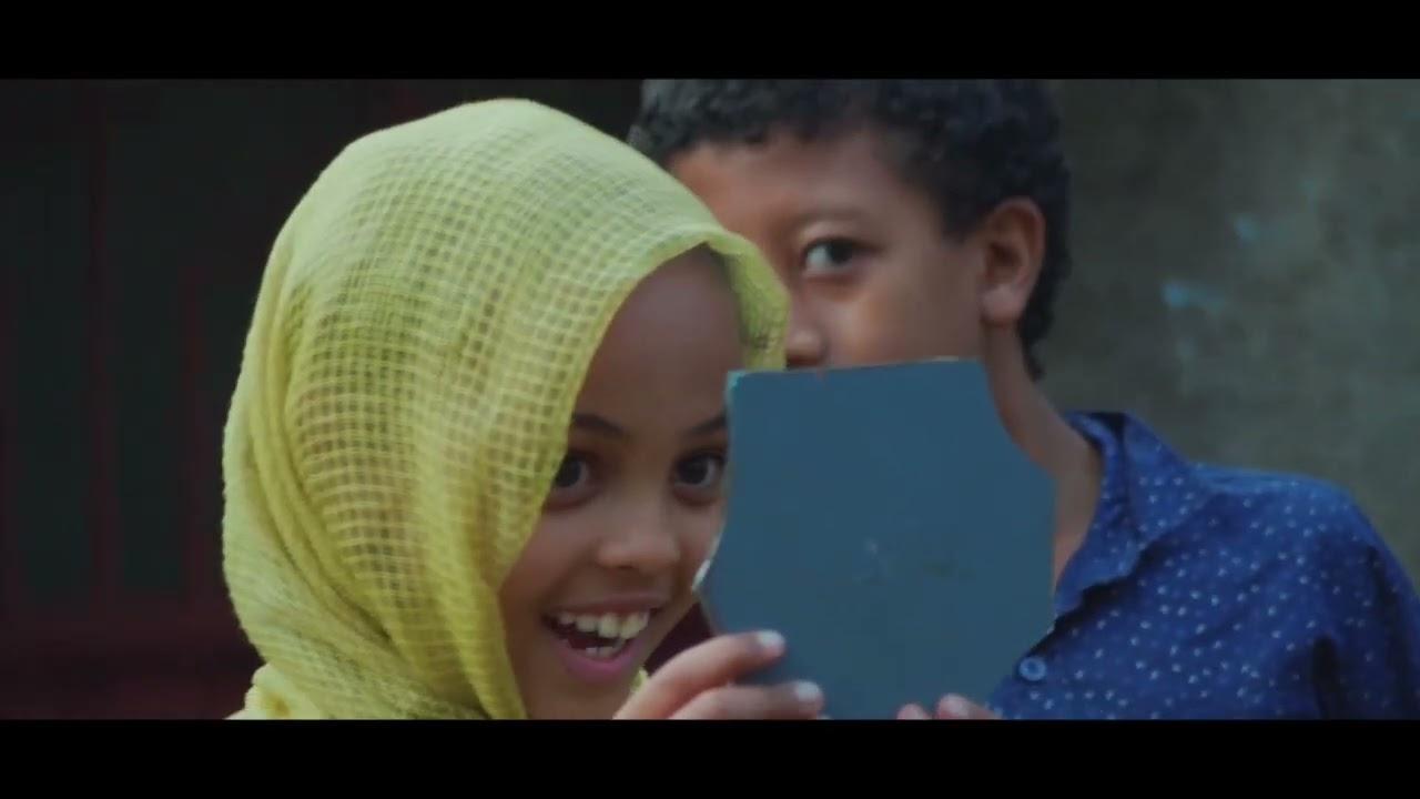 Jemila Trailer