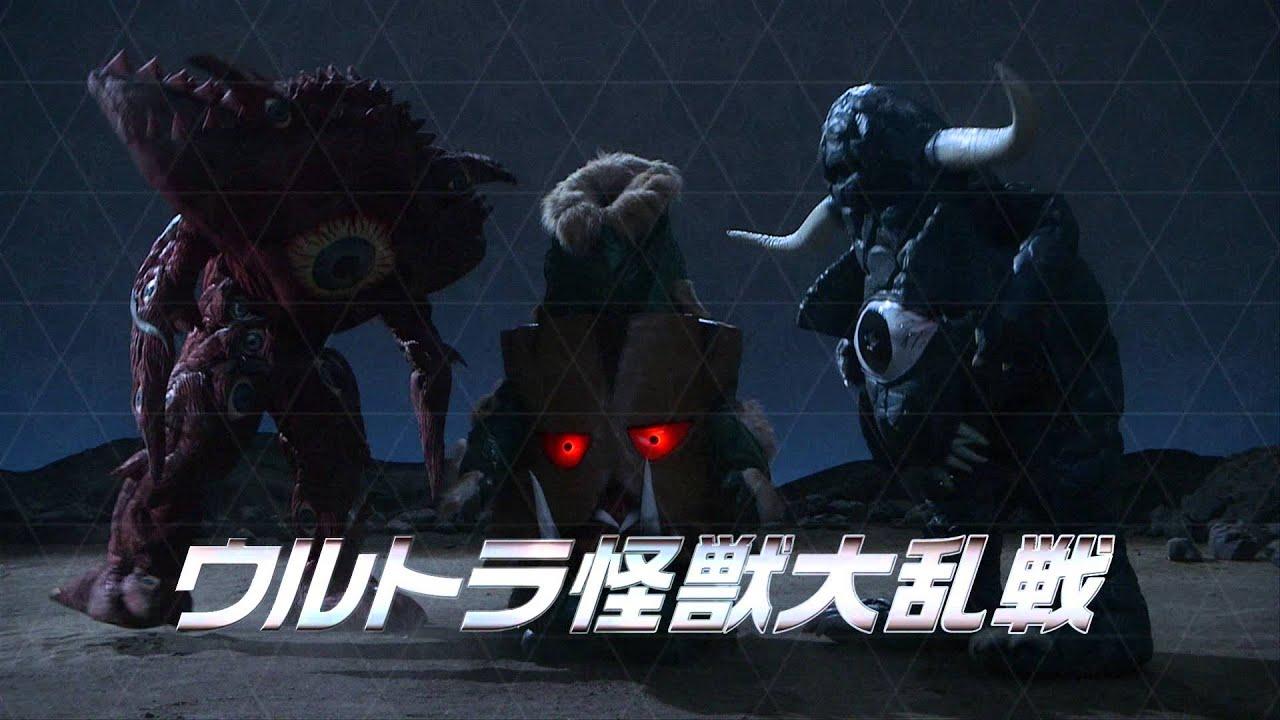 Ultraman Ginga Theater Special: Ultra Monster ☆ Hero Battle Royal! Trailer