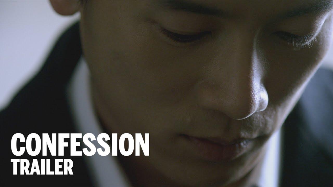 Confession Trailer