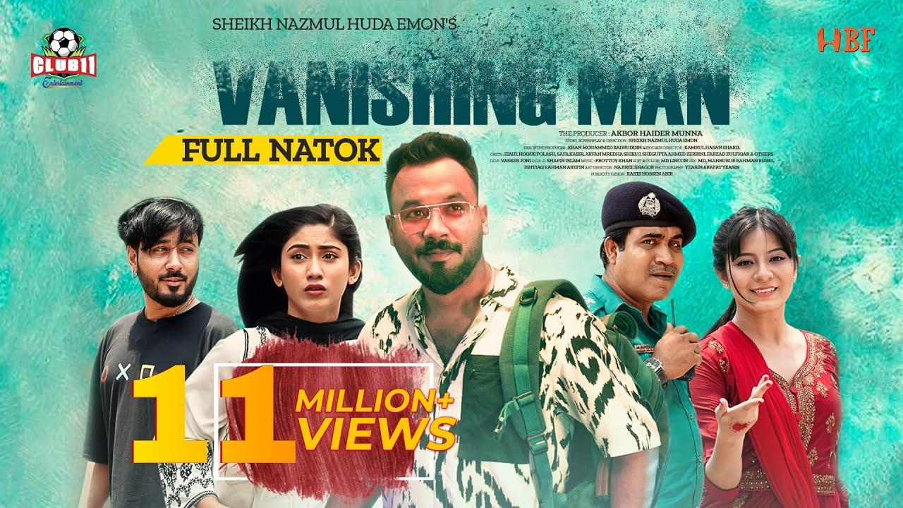 Vanishing Man Trailer