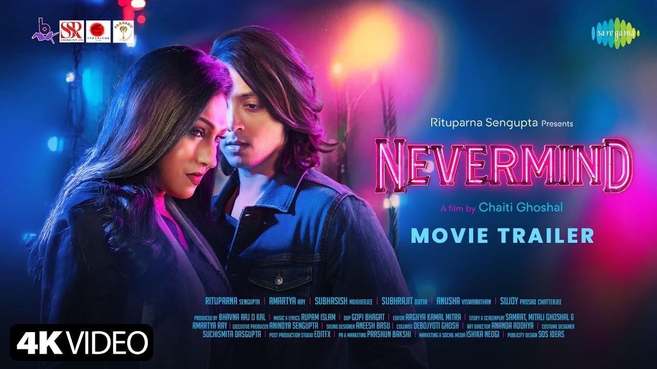 Nevermind Trailer