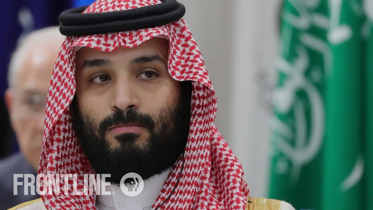 The Crown Prince of Saudi Arabia Trailer