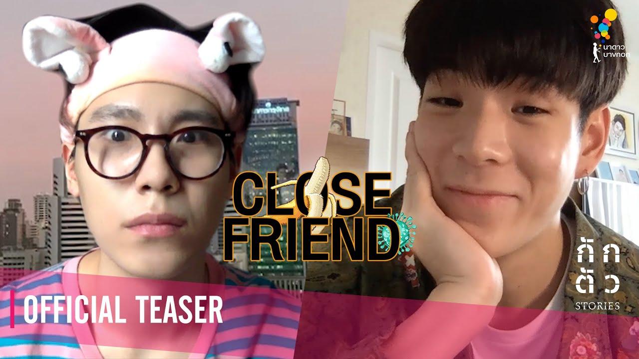 Close Friend Trailer